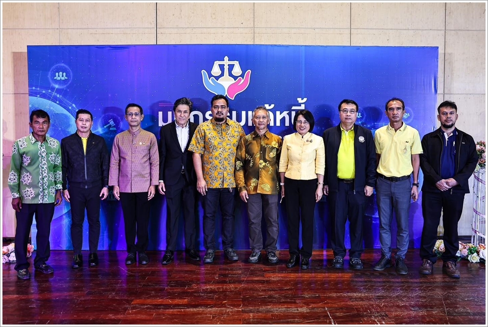 ﻿กรมบังคับคดี ร่วมกับ กรมคุ้มครองสิทธิและเสรีภาพ จัดโครงการ 